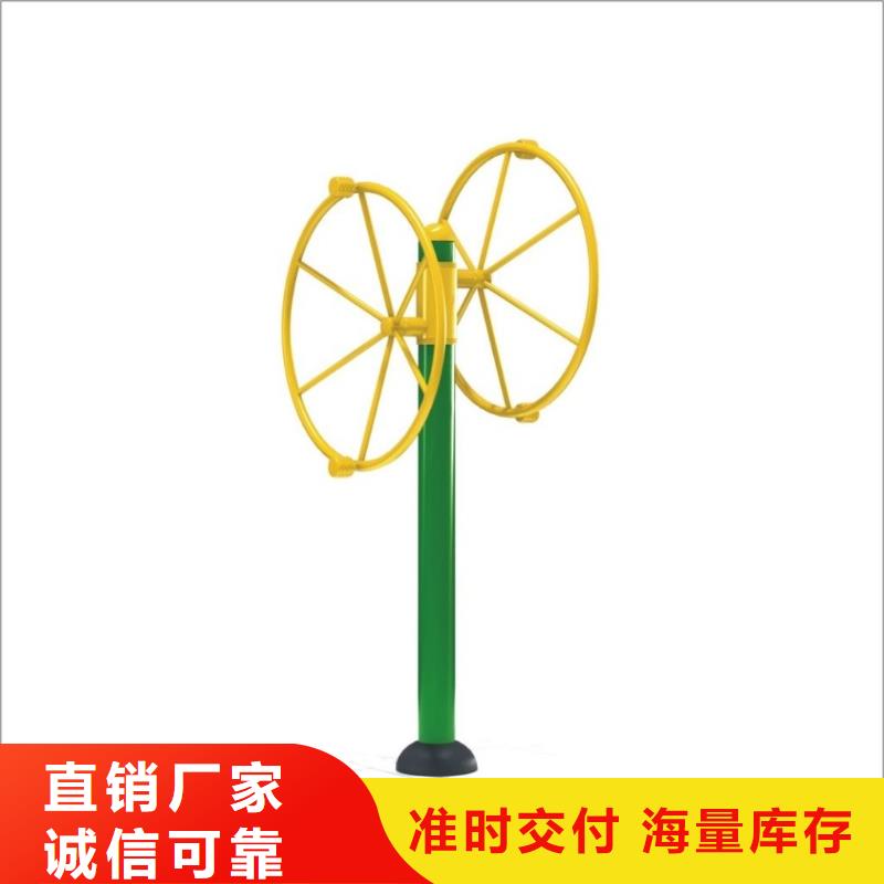 健身器材_室外健身器材现货交易