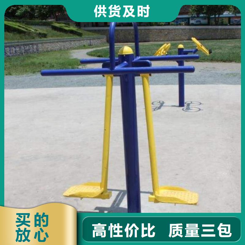 健身器材室外健身器材精选货源