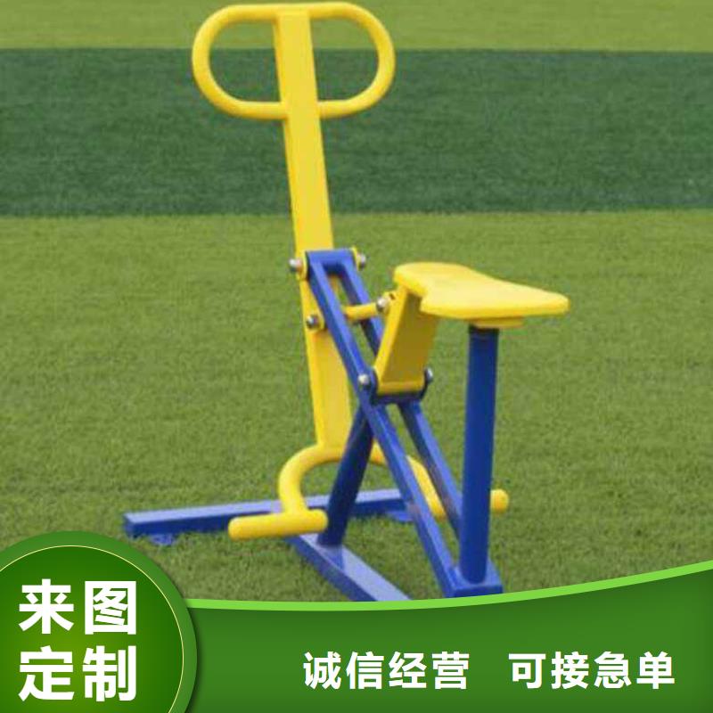 健身器材室外健身器材厂家批发价