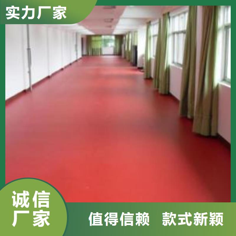 塑胶地板看台座椅品质不将就
