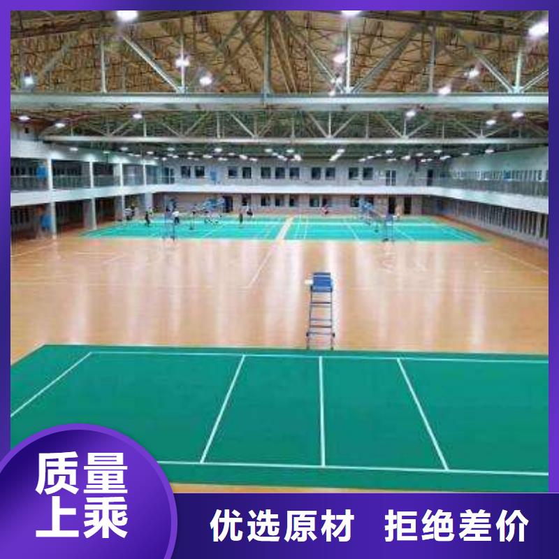 塑胶地板-人造草坪真正让利给买家
