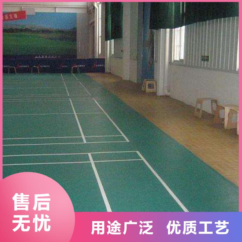 塑胶地板-人造草坪真正让利给买家