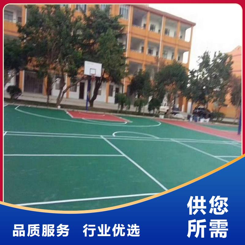 塑胶地板-室外健身器材放心选购