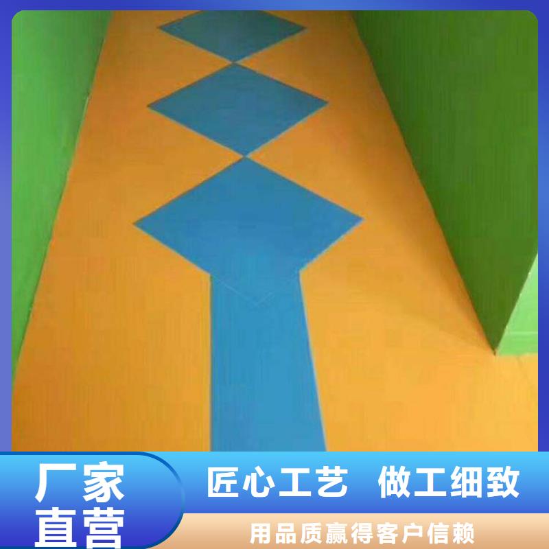 塑胶地板-人造草坪真正让利给买家