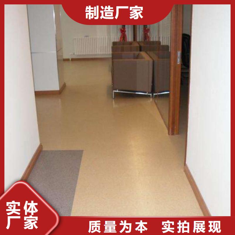 塑胶地板,乒乓球台用的放心