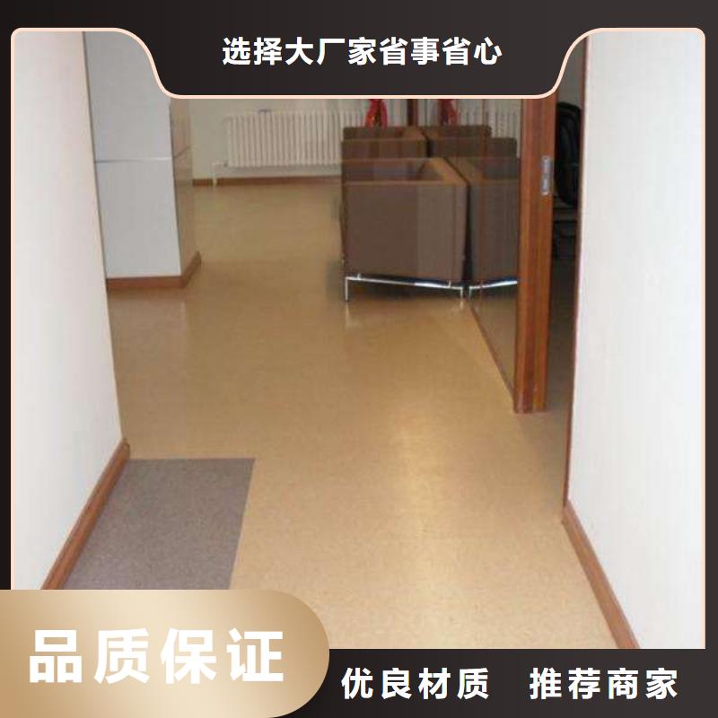塑胶地板-人造草坪真正让利给买家