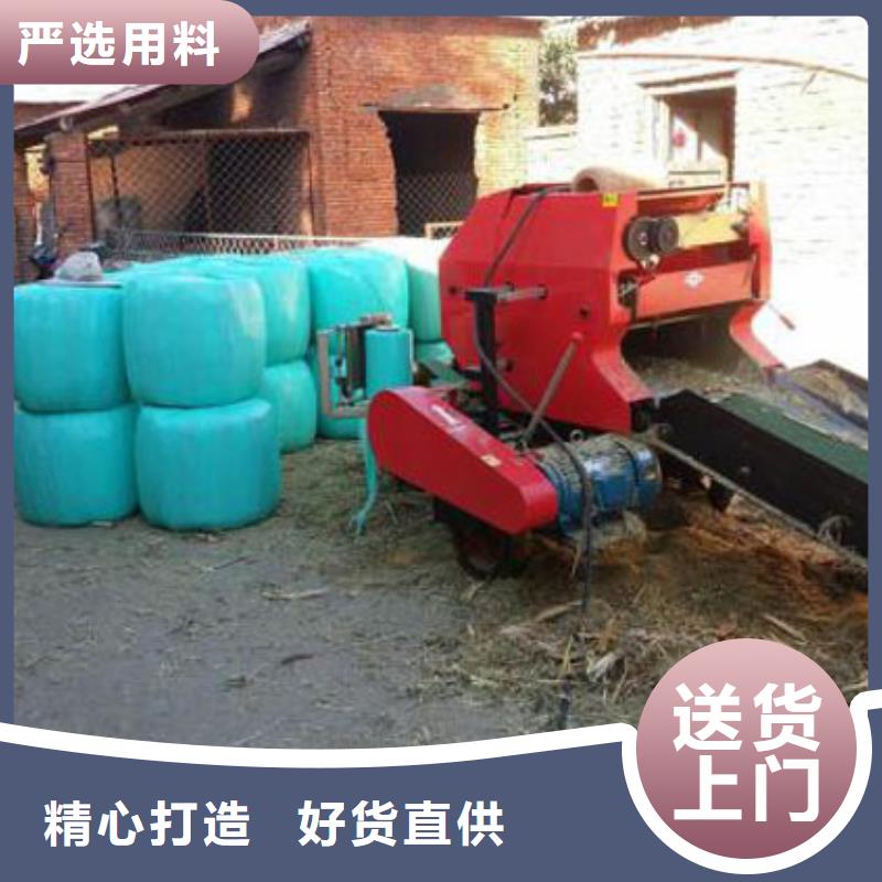 打捆包膜机德牧犬选择我们选择放心