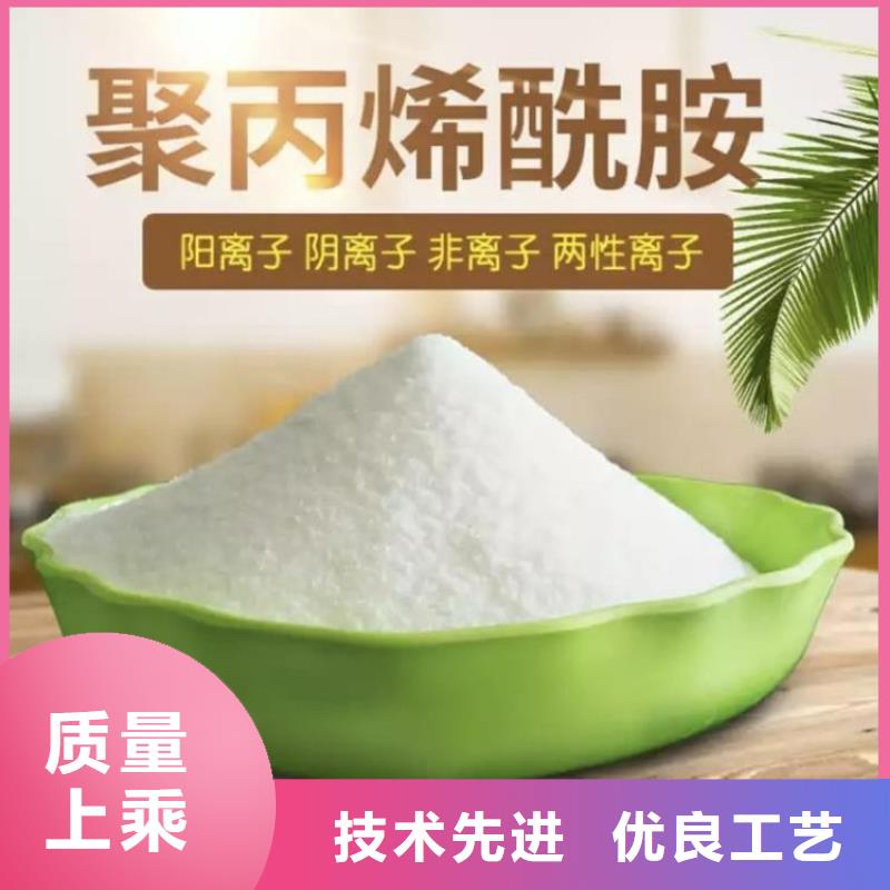 高分子聚丙烯酰胺供应厂家