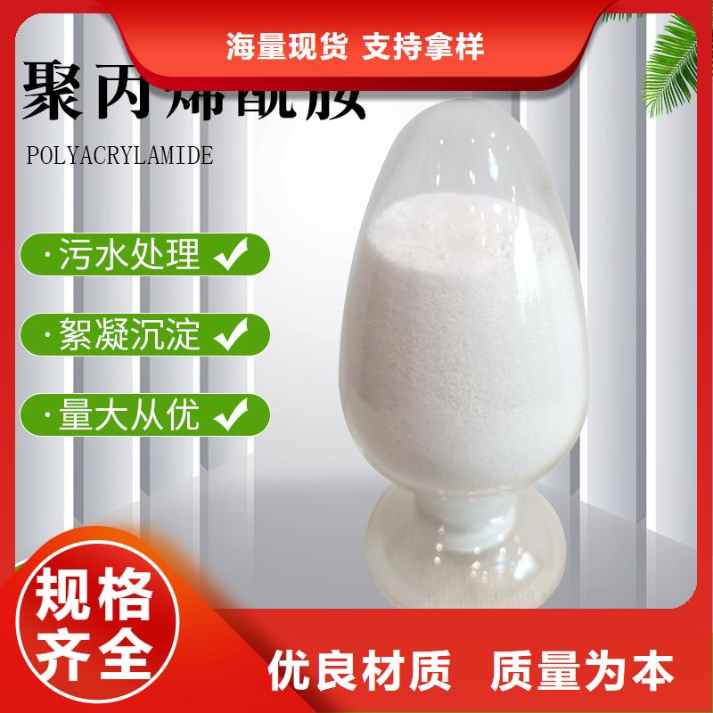 聚丙烯酰胺1200万定制