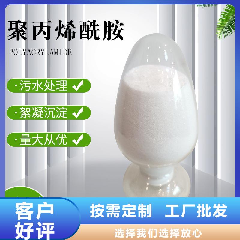 聚丙烯酰胺阴离子了解更多