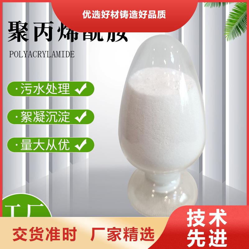 聚合硫酸铁工厂批发厂家