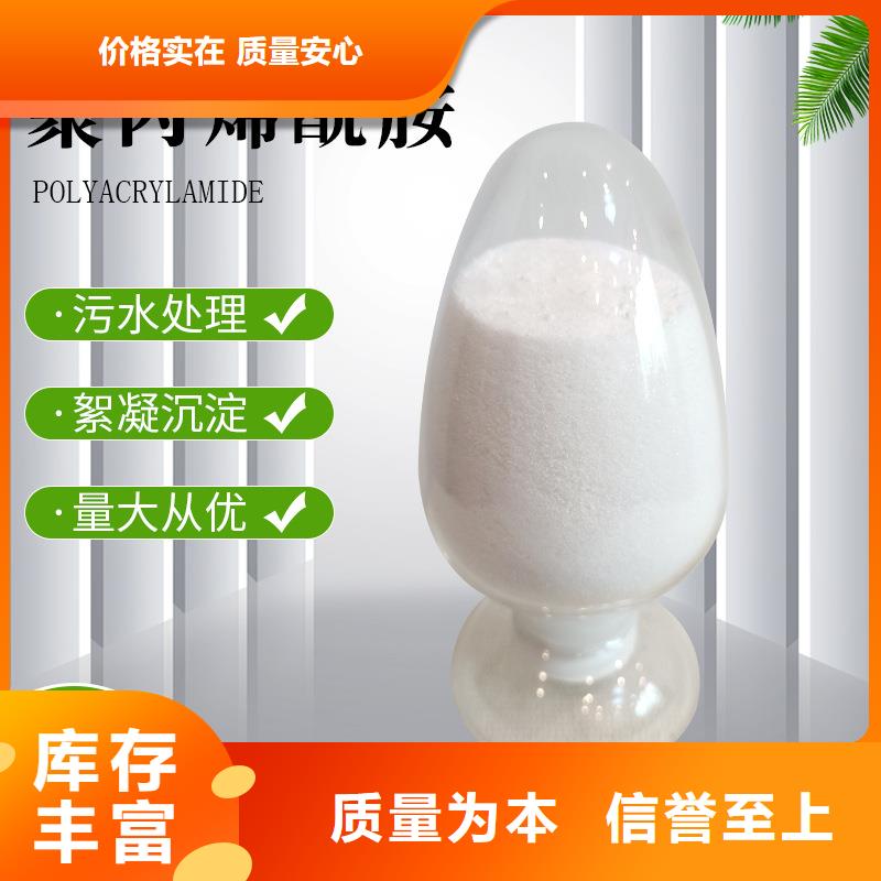 靠谱的水处理药剂聚合氯化铝厂家
