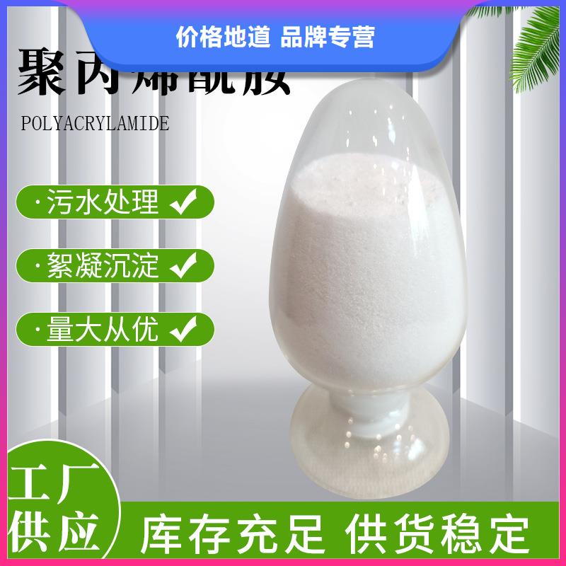 高纯白色聚合氯化铝行情
