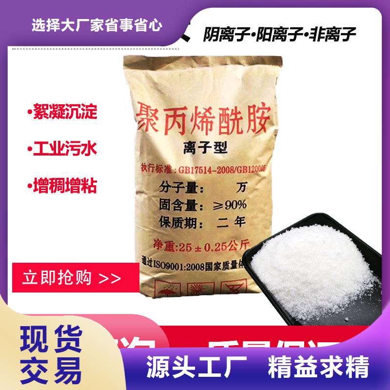 水处理用聚合氯化铝诚信立足