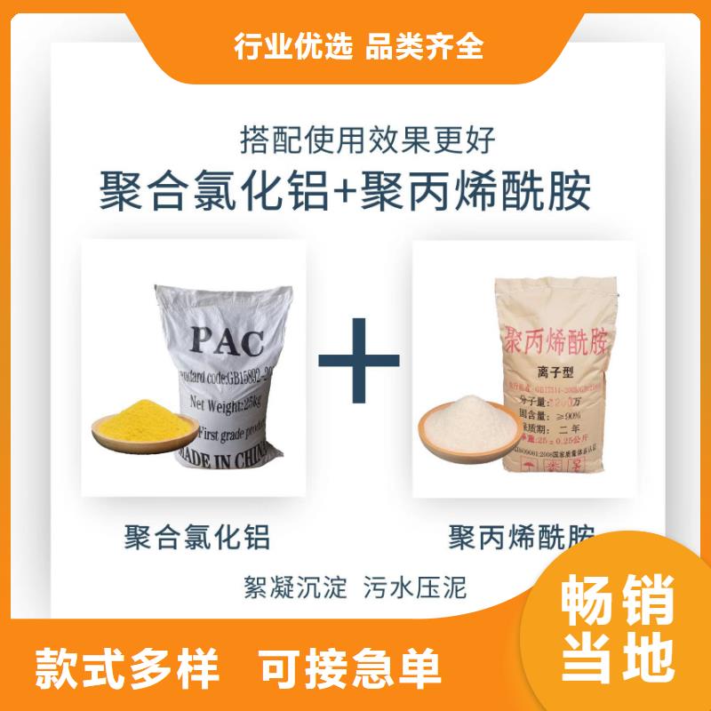 1800万聚丙烯酰胺厂家现货