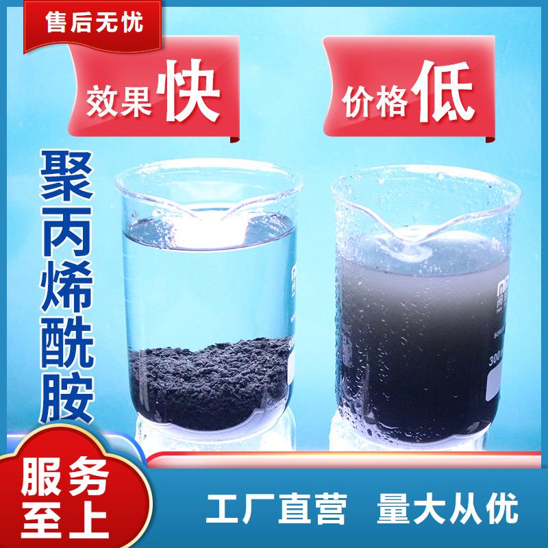 工业制聚合氯化铝厂家支持定制