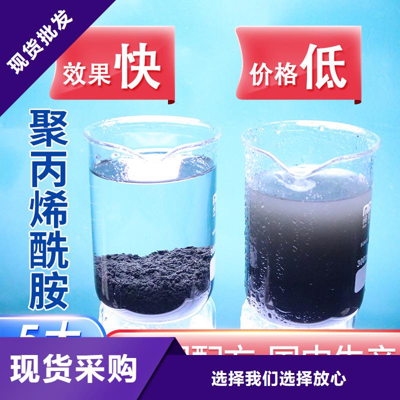 【优选】净水聚合氯化铝源头厂家
