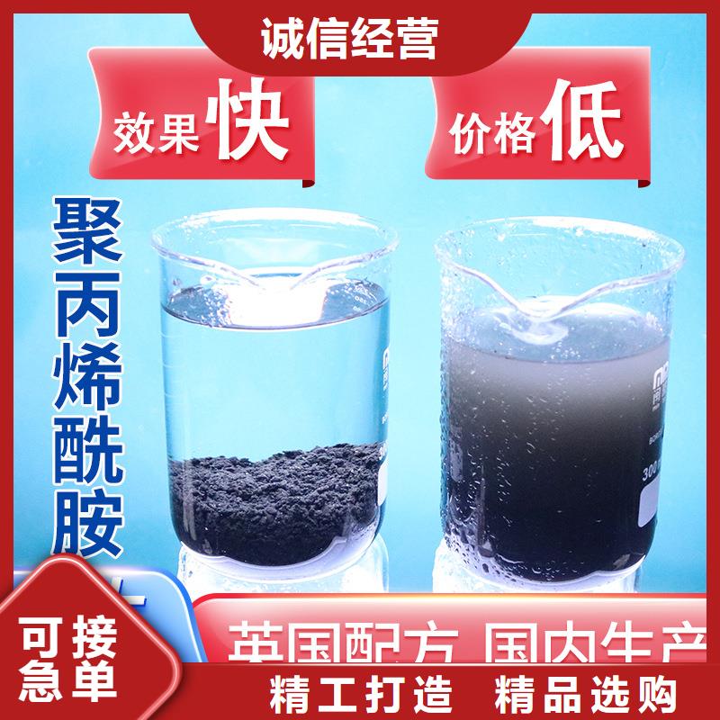 液体聚合氯化铝定制