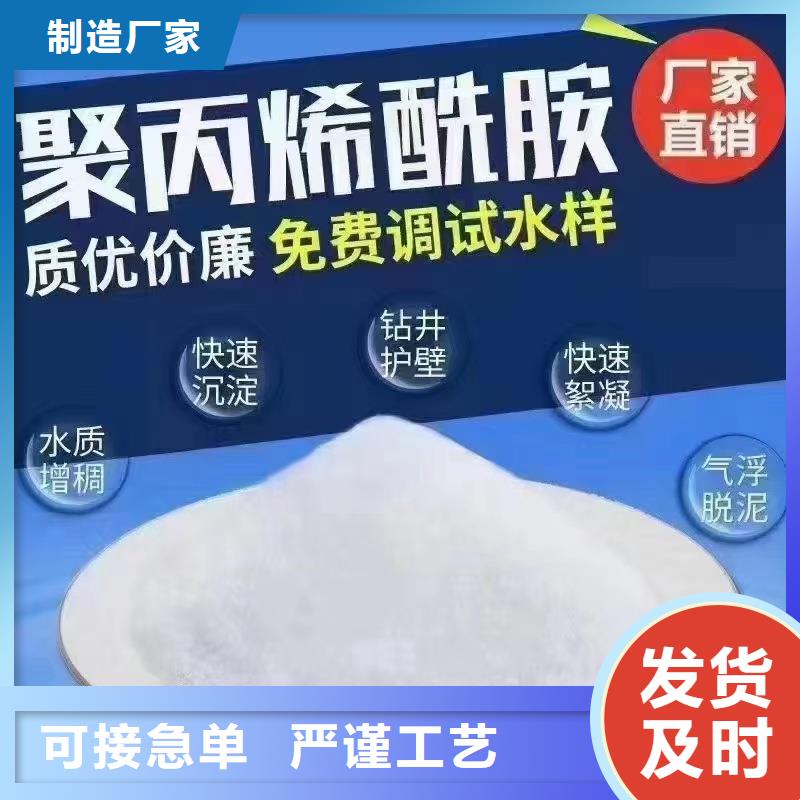 高纯白色聚合氯化铝生产厂家-找水碧清环保科技有限公司