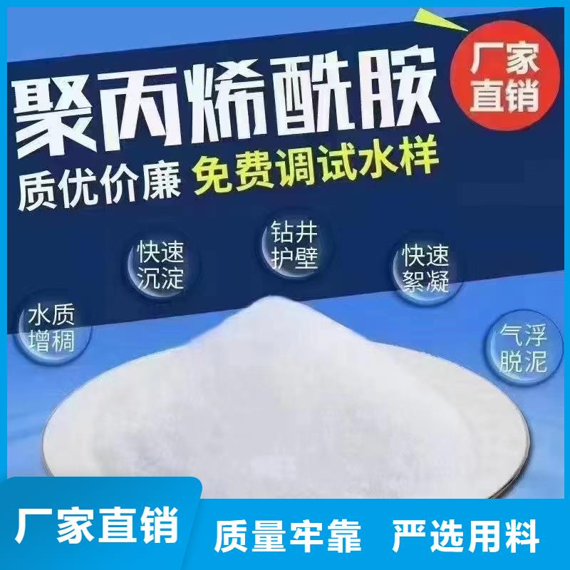 工业制聚合氯化铝厂家支持定制