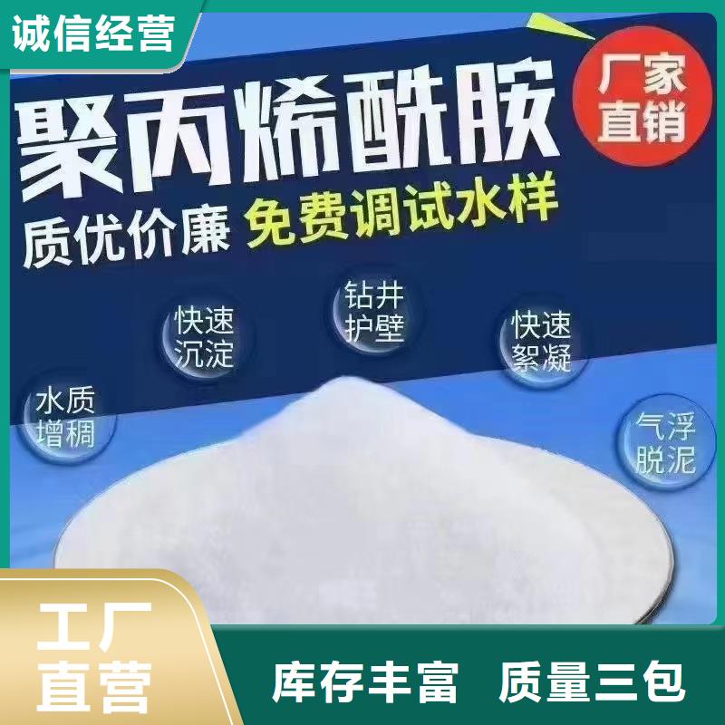 液体聚合硫酸铁价格多少一吨实力厂家放心选择！