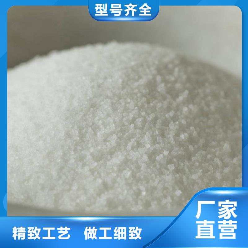 2025厂家直销##城市污水聚丙烯酰胺##价格合理