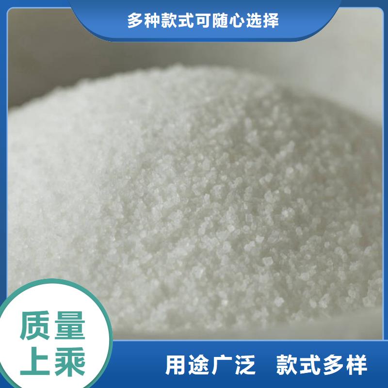 质量可靠的聚合氯化铝定制批发商