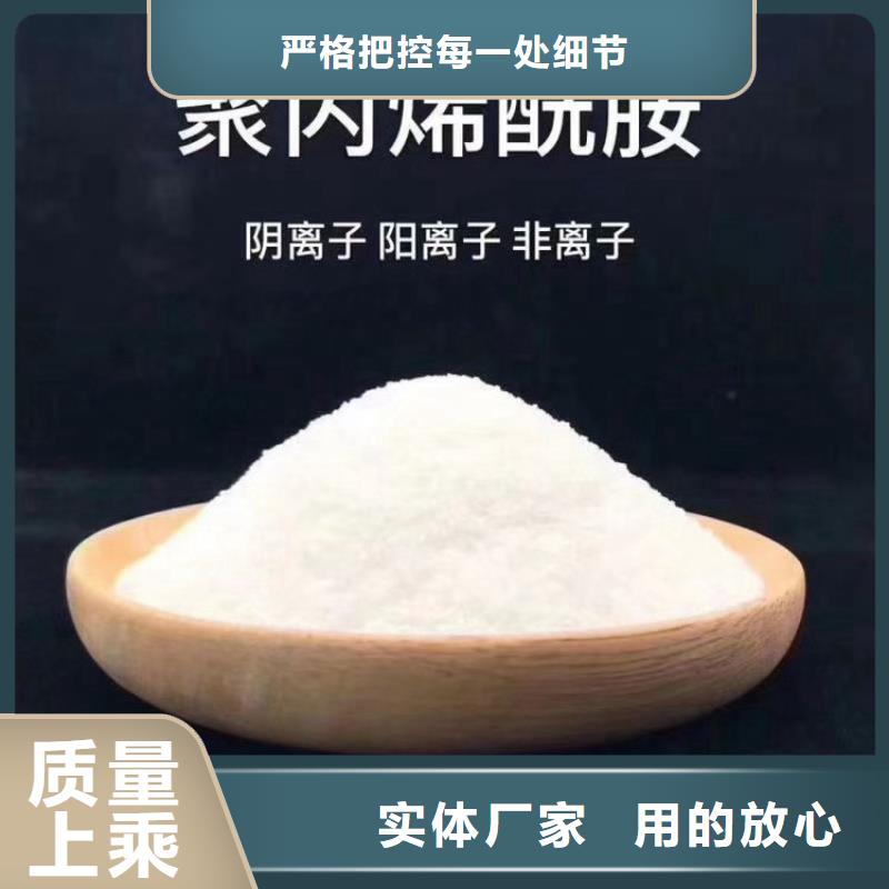 买聚合硫酸铁液体厂家必看-可信赖