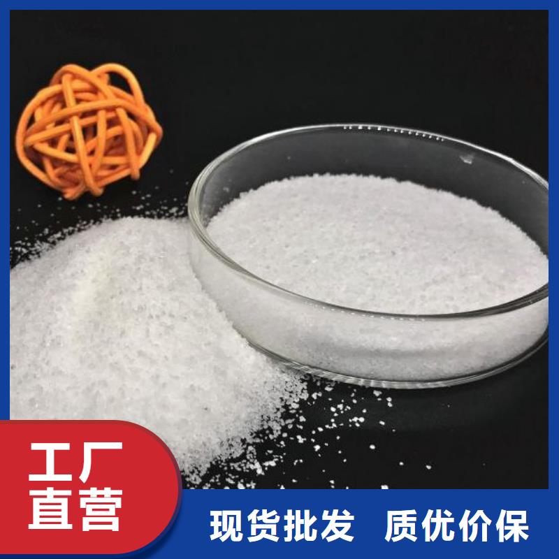 可定制的聚合硫酸铁溶液实体厂家