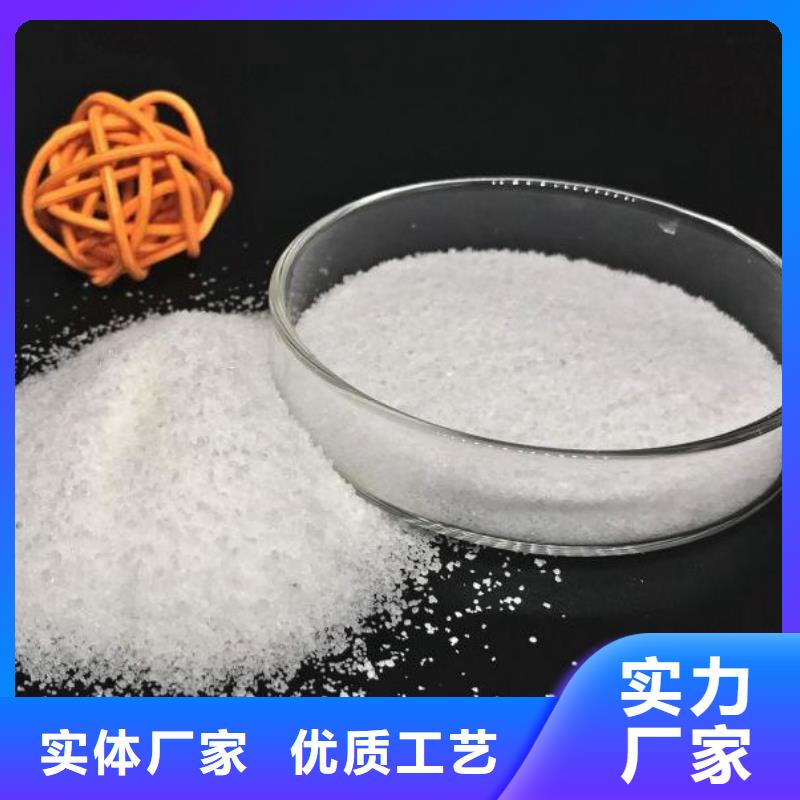 生产纺织用聚丙烯酰胺_品牌厂家