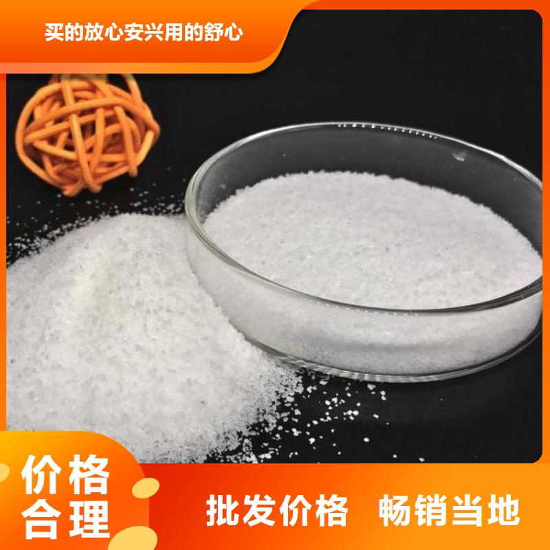 洗煤用聚丙烯酰胺择优厂家