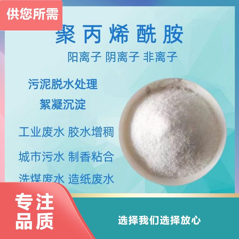 10聚合氯化铝液体来图在线报价