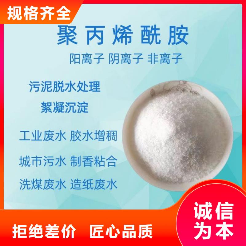 批发饮水级别聚合氯化铝的公司