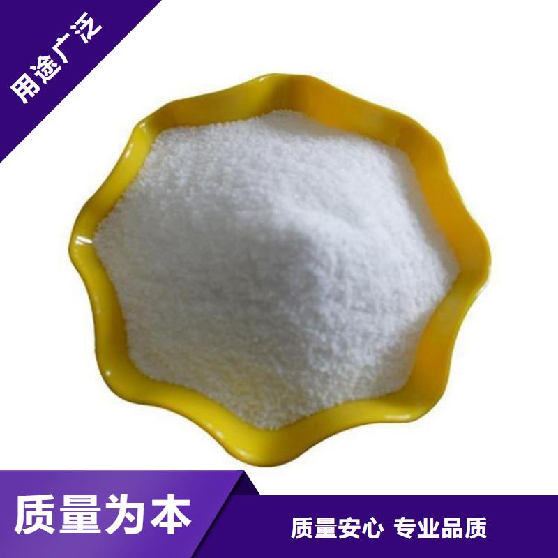 聚丙烯酰胺化工工厂直销