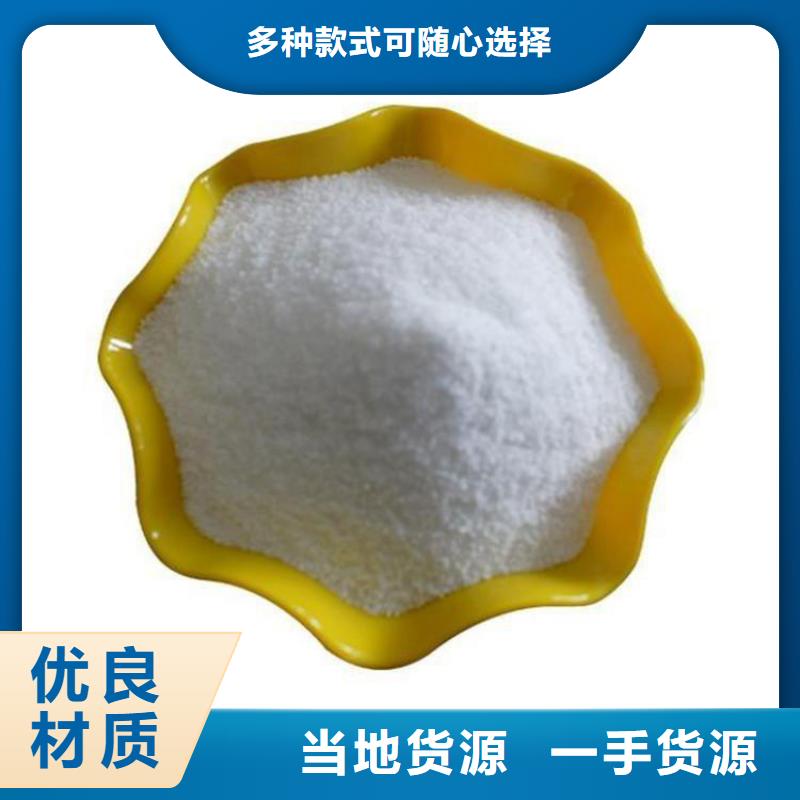 新产品：聚合硫酸铁液体采购