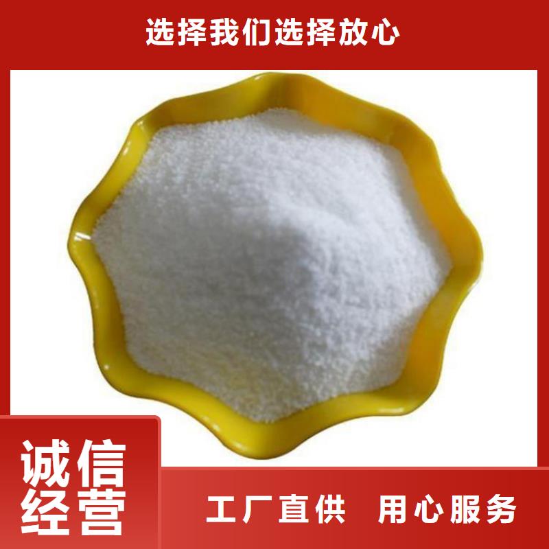 白色聚合氯化铝发货就是快
