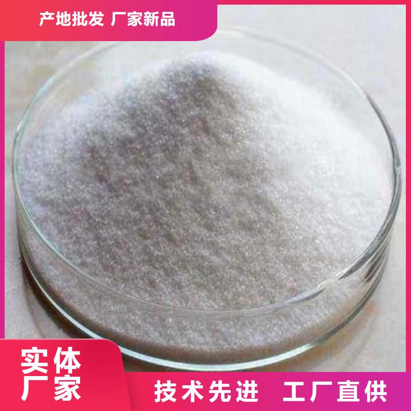 污泥絮凝剂聚丙烯酰胺品质可靠