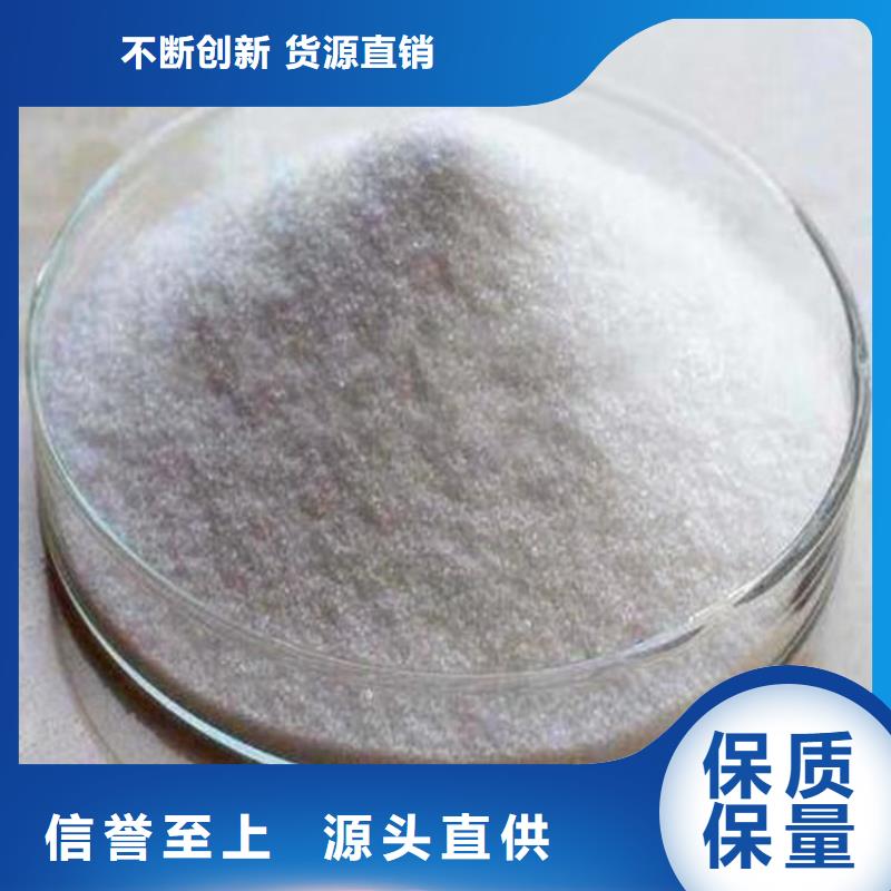 污泥絮凝剂聚丙烯酰胺库存充足
