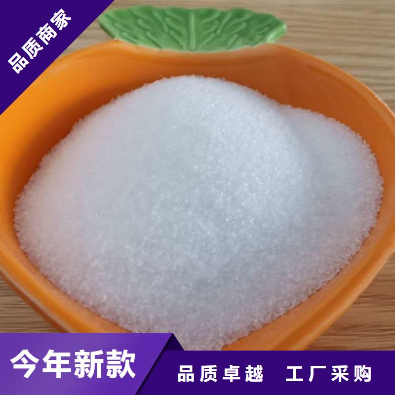专业生产聚丙烯酰胺质量保证