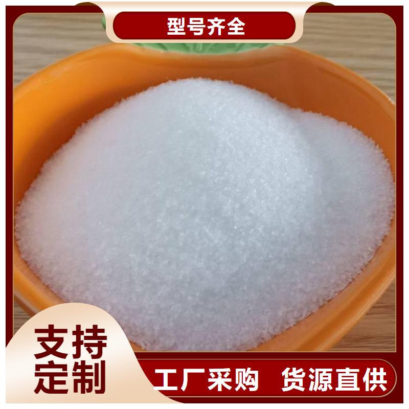 优惠的净水聚丙烯酰胺供应商