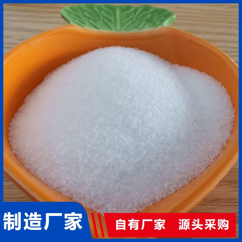 工业聚合硫酸铁价格品质有保障
