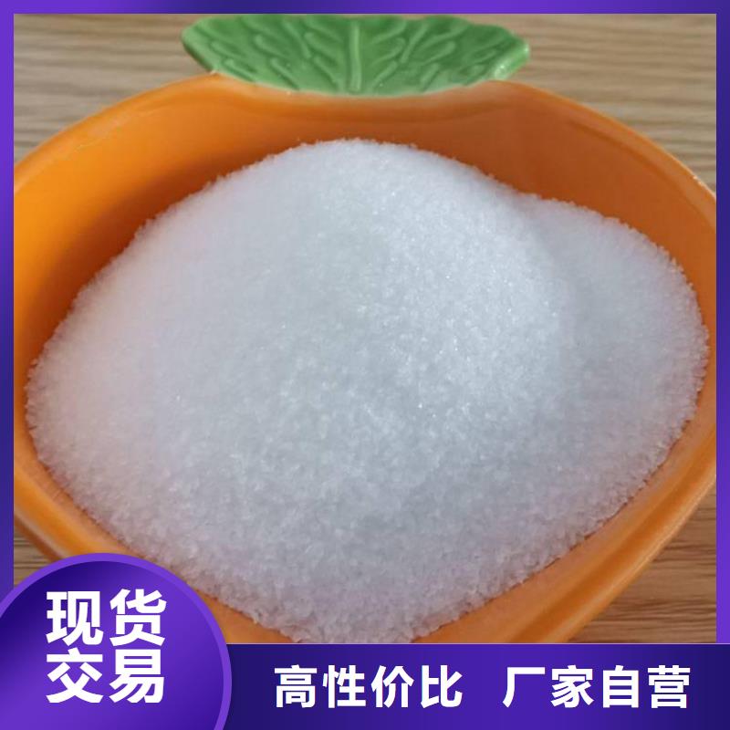 聚丙烯酰胺造纸产品型号参数