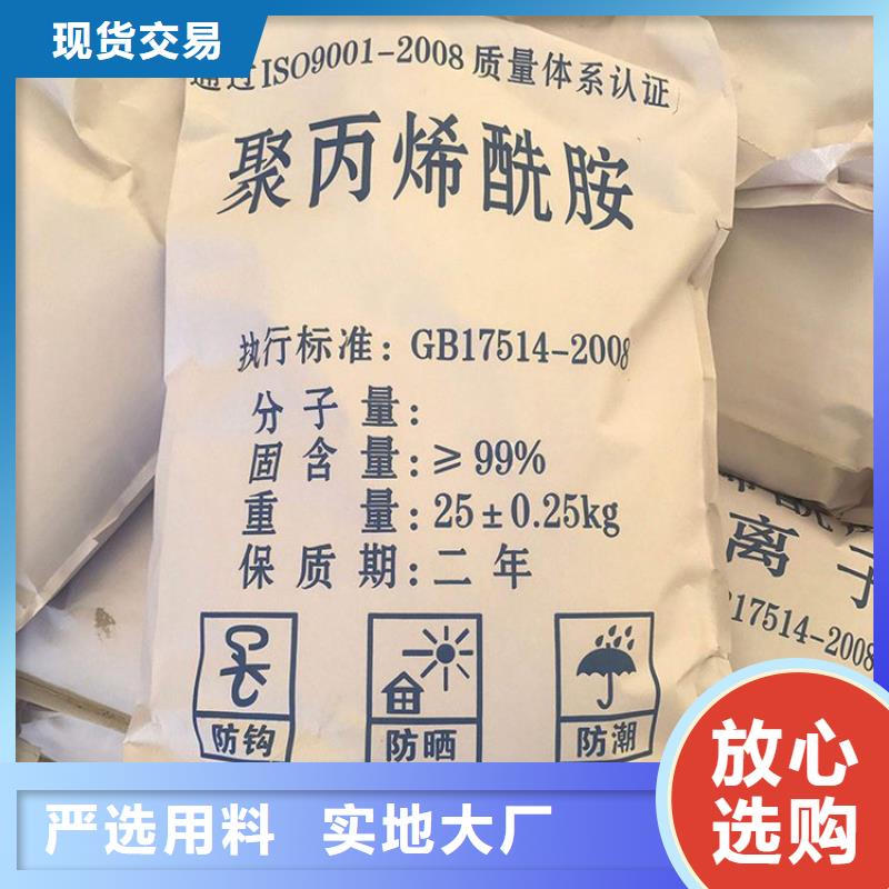 找液态聚合硫酸铁厂家选水碧清环保科技有限公司