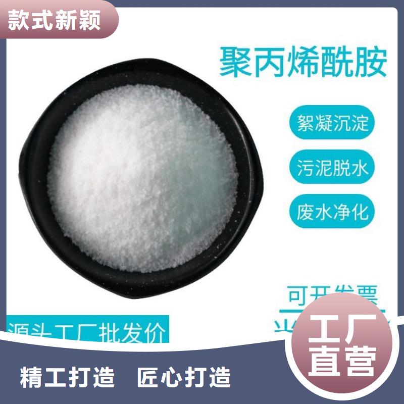 定制水处理药剂聚合氯化铝_优质厂家