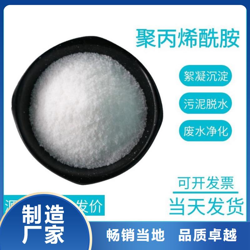 工业制聚合氯化铝厂家支持定制