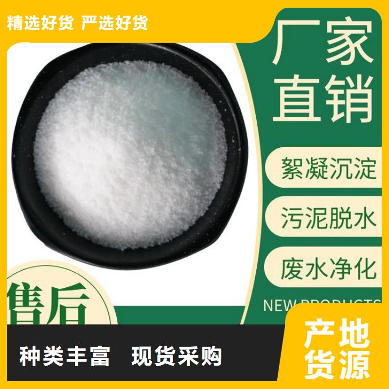 聚合氯化铝聚丙烯酰胺厂家供应