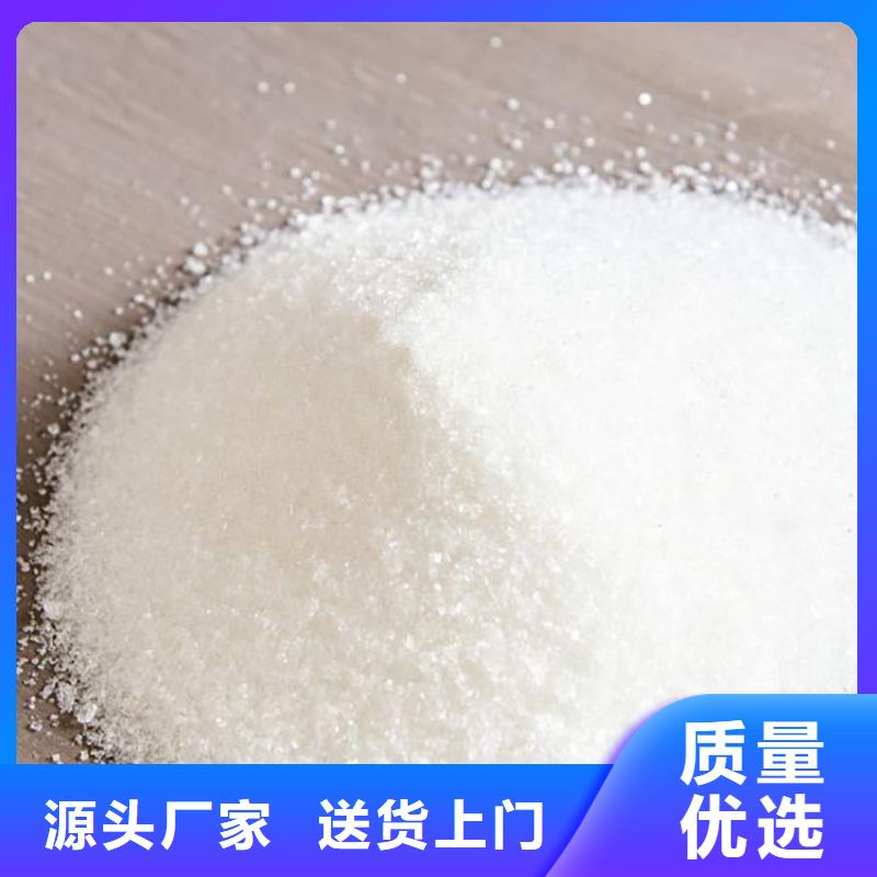 聚丙烯酰胺絮凝剂阳离子厂家-专心做产品