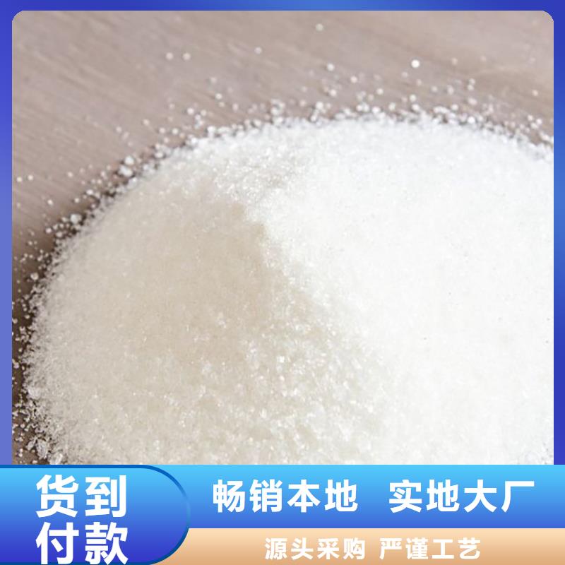 价格合理的优质聚丙烯酰胺1800万生产厂家