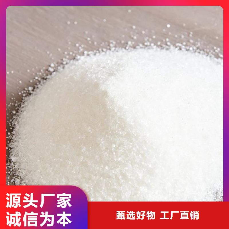 聚丙烯酰胺pam絮凝剂-聚丙烯酰胺pam絮凝剂质量好