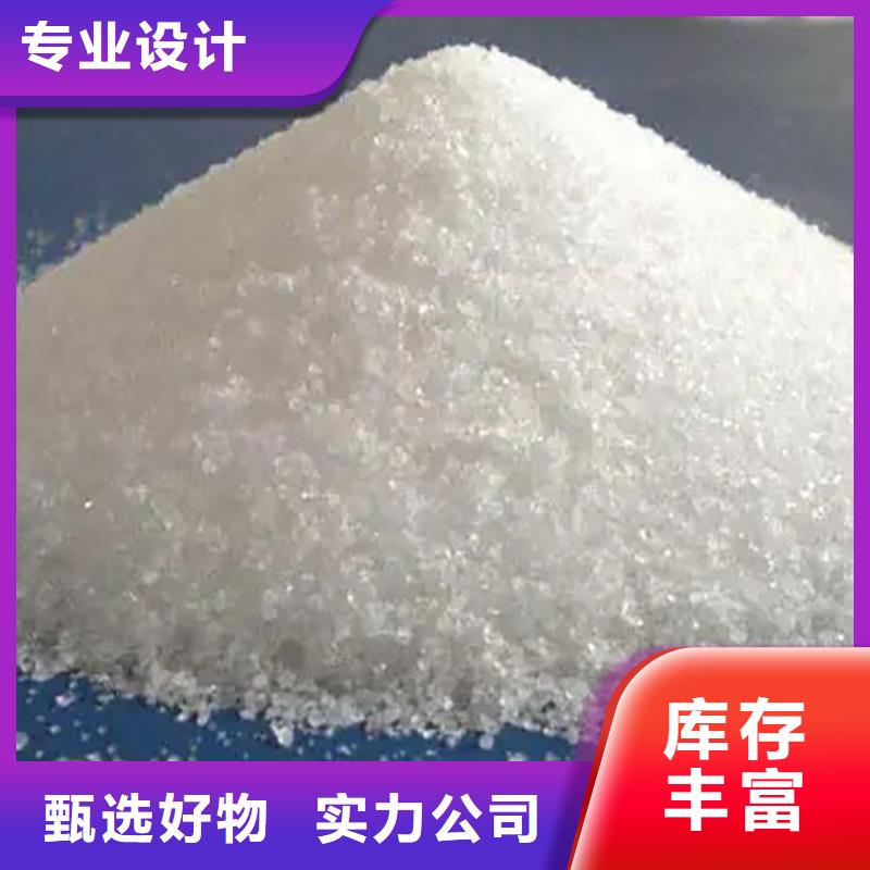 液体聚合硫酸铁厂家真诚的服务